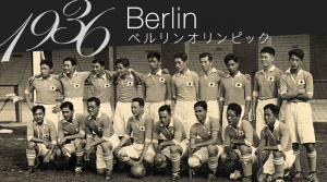 日本のサッカーの歴史は浅いって、それ本当ですか？